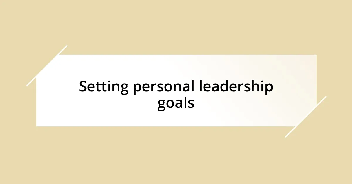 Setting personal leadership goals