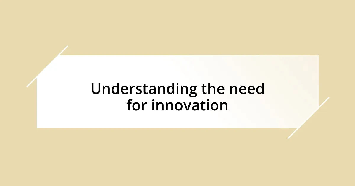 Understanding the need for innovation