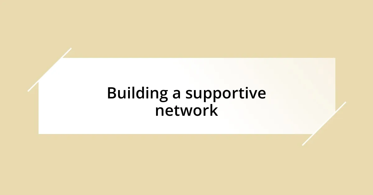 Building a supportive network