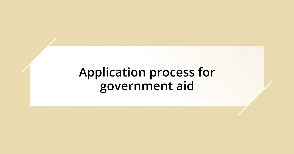 Application process for government aid