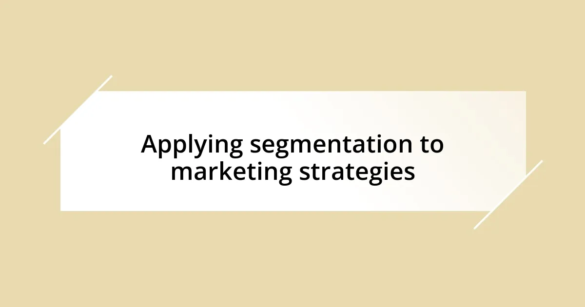 Applying segmentation to marketing strategies