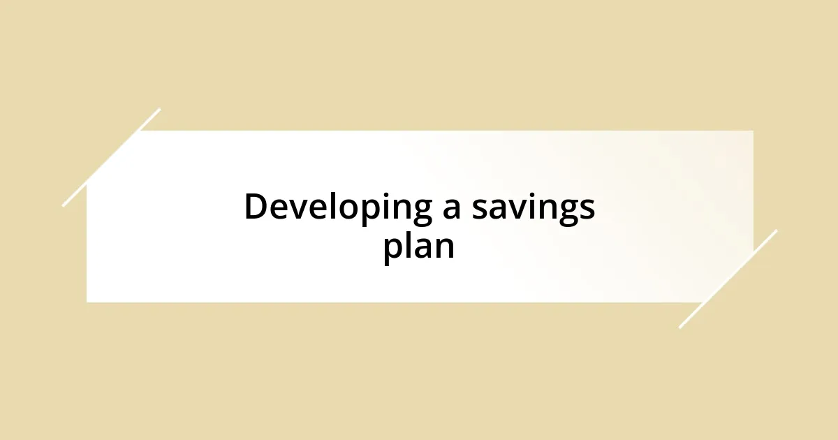 Developing a savings plan