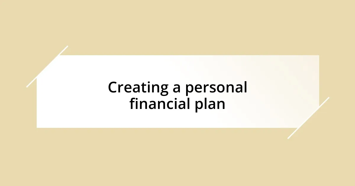 Creating a personal financial plan