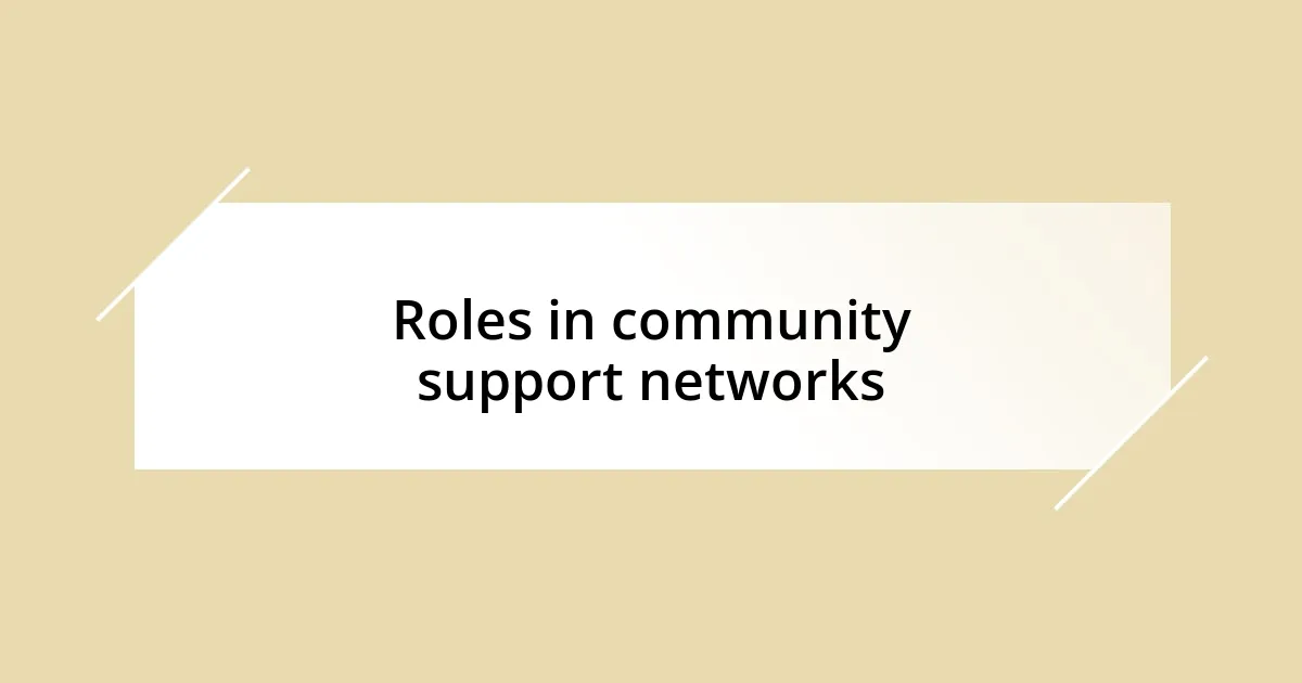 Roles in community support networks