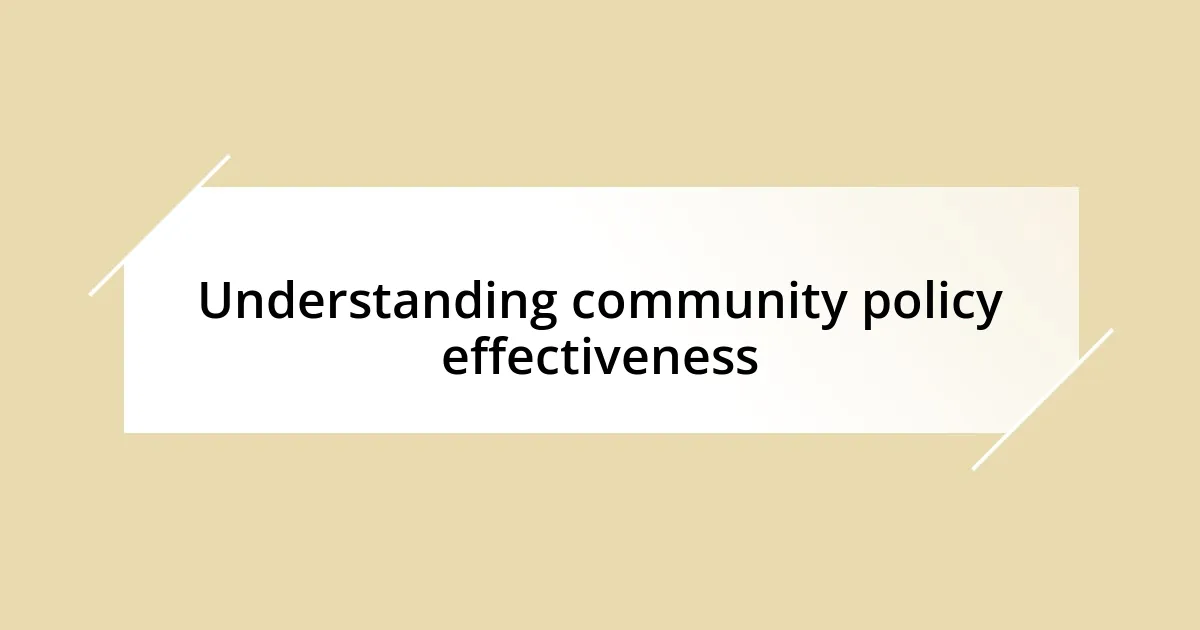 Understanding community policy effectiveness